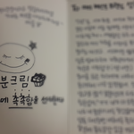 [댓글부탁해] 신천역 베라근처에서 <b>수분</b>크림 잃어버리신분 찾아요~!