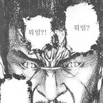 [방탄소년단] 내가 예상해보지