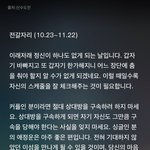 <b>운세</b> 맞았으면 좋겠당ㅋㅋ