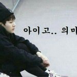 [방탄소년단] 아미들 난 <b>자러</b><b>감</b>