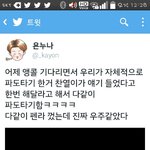 [EXO] 오늘 콘서트 <b>파도</b>타기 짤 있는 사람?