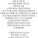 [댓글부탁해] 평생 딱 한 곡만 들을 수 있다면 어떤 곡을 선택할꺼야...