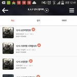 [BAP] 공카<b>감동</b>이다시발