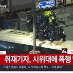 불법시위 옹호하시는 분들 보세요