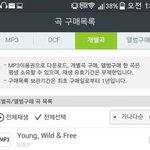 [BAP] 현아팬인데...