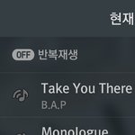 [BAP] 멜론 스밍 할 때