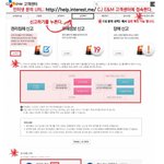 [EXO] 낼 엠4 <b>폰질</b> 멜질 