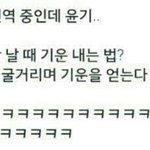[방탄소년단] 드디어 민윤기랑 나랑 공통점찾음;;;;