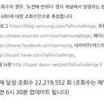[시우민] 6:30 기준 도전반 조회수 22,219,552
