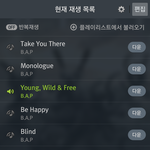 [BAP] 일어났는데