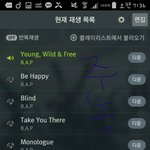 [BAP] 7<b>시스</b>밍인증