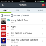 [BAP] 오 그래도