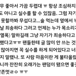 [EXO] 참치 멘탈<b>수준</b>