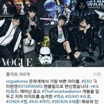 [카이] 보그 인스타 떴어!!!