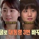 알고 보니 또래였던 동안 문근영<b>VS</b>섹시 유빈 ㄷㄷ