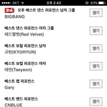 [EXO] 한번만 들어와줘라 팬이면