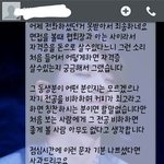 자격증을 돈으로 산다는 남자