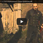 [문신TV] 어쌔신 <b>크리드</b> 신디케이트(Assassin's Creed...