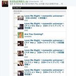 [EXO] 하여튼 카줌 인기에 집착 쩐다