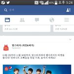 [인피니트] 순간<b>멈칫</b>..