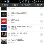 [모두드루와] <b>B.A.P</b> 음원ㅋㅋㅋㅋㅋㅋㅋㅋ