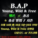 [BAP] 총공 공지<b>게시물</b>