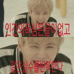 [방탄소년단] <b>폭풍</b>빡침이몰려온다