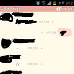 이거 카톡<b>테마</b>이름아는사람ㅜ