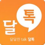 [꼭댓글부탁] 여친이 바람났습니다