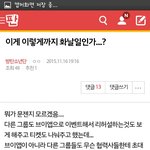 [방탄소년단] 야 ㅋㅋㅋㅋ내가<b>이상한</b>거임??