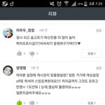 [BAP] 혹시몰라서+)