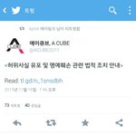 에이핑크
