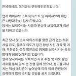 [에이핑크] 에이<b>큐브</b>도빡쳤나봄;