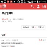 [방탄소년단] <b>이상황</b>에 미안한데