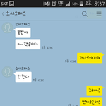 완전체 남친. 읽고 판단 좀 해주세요.