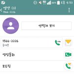 [EXO] <b>엠넷</b>통화후기