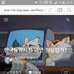 [드루와] 그 얼마전에 있었던<b>블로그</b> 사재기글