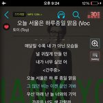 [EXO] <b>비올</b>때듣는노래 추천해줄게