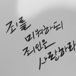 고3 남자 켈라그라피