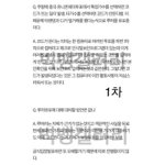 [개깊은빡침] 마마<b>빅뱅</b>투표 ㅇㄱㄹㅇ 더까봐