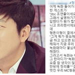 [검객] <b>정형</b>돈에 관한 주변사람들 증언