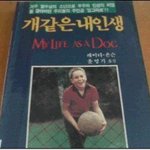 요새가장힘든게뭐야??댓글남겨주면 답변줄게!
