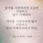 이거 글 <b>무슨</b><b>뜻</b>인지 아시는분?