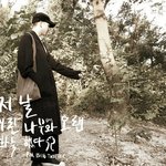 [방탄소년단] ㅅㄷ <b>독서</b>할때 노래