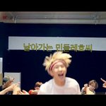 [세븐틴] <b>민들레</b>호씨