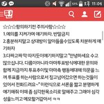 엑소팬들이<b>엠넷</b>전화해서;