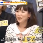 [어이없음] 한국여자가 일본방송에서 한국남자 <b>쉴드</b>쳤는데