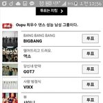 [EXO] 진짜 <b>엠넷</b>..