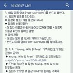 [BAP] 뮤비 조회수 공약 올라옴 <b>원더</b>케이꺼 안됨