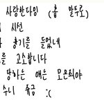 [방탄소년단] .